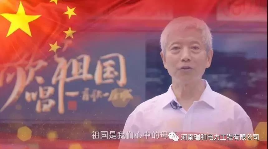 逐夢(mèng)中國！