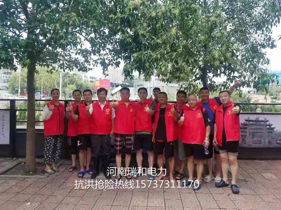我的城，我守護(hù)！——記瑞和電力抗洪戰(zhàn)役