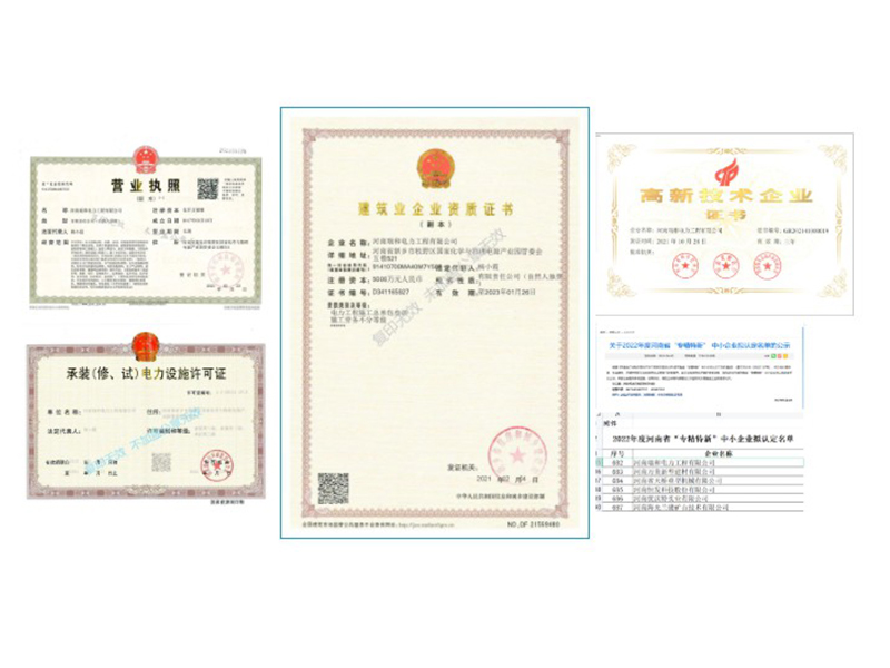 請您赴一場邀約，一同見證我們的成長 | 瑞和電力招募合作人